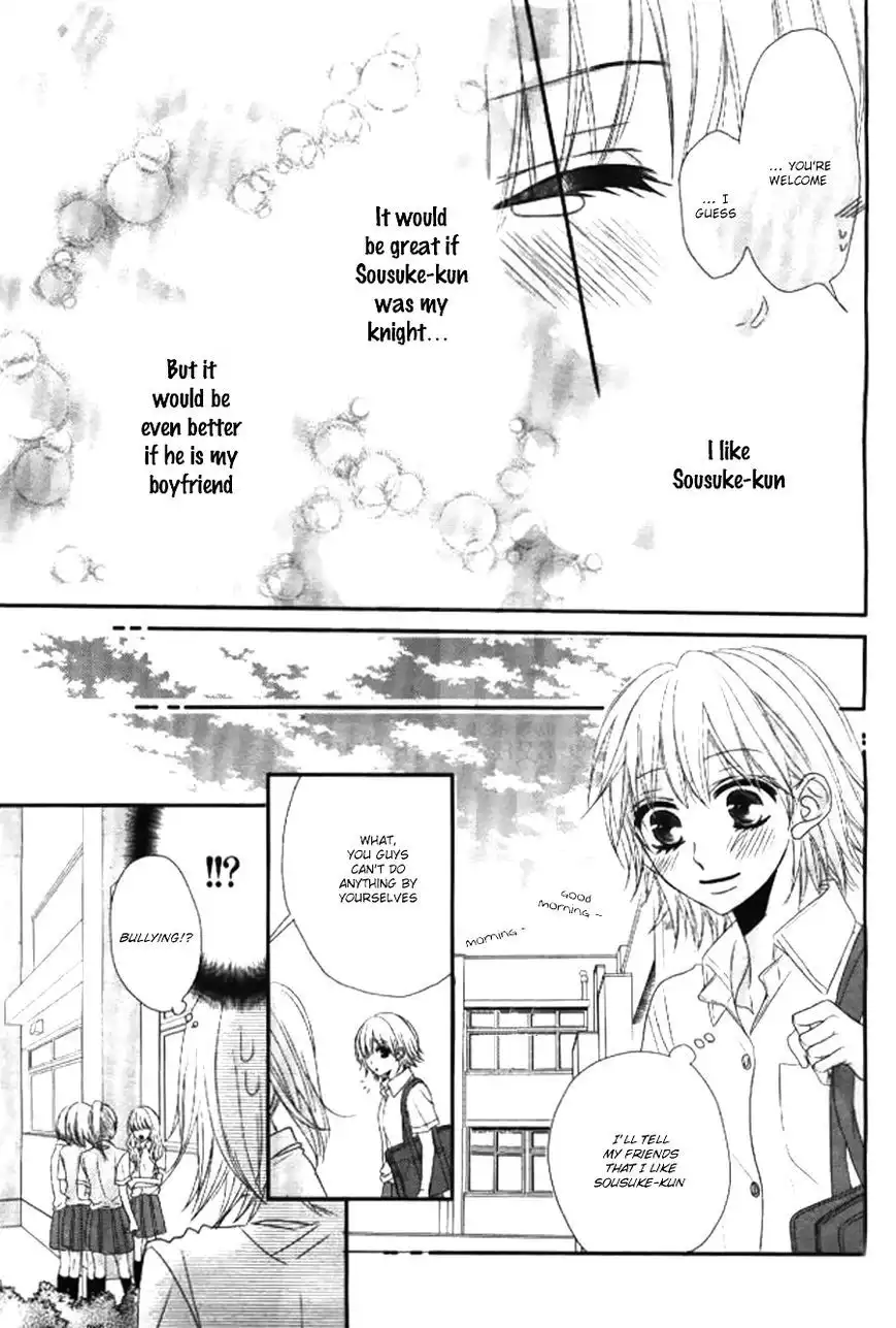 Hime to Knight to, Tonari to Watashi. Chapter 1 30